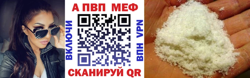 Alpha PVP мука Богданович