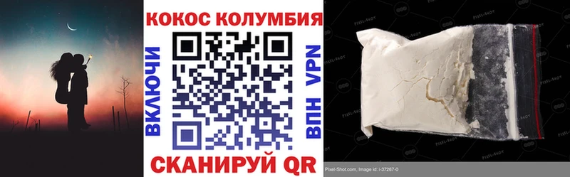 Cocaine Columbia  OMG ссылки  Богданович 
