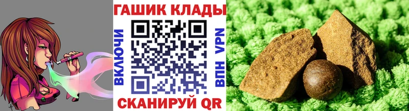 наркотики  кракен tor  ГАШ 40% ТГК  Богданович 