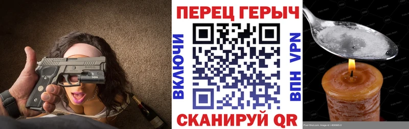 Героин VHQ  купить наркотик  Богданович 