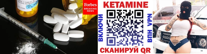 блэк спрут ССЫЛКА  Богданович  КЕТАМИН ketamine 