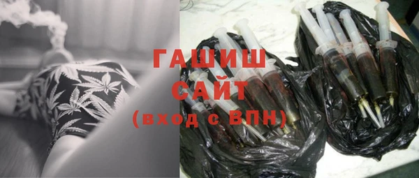 тгк Арсеньев