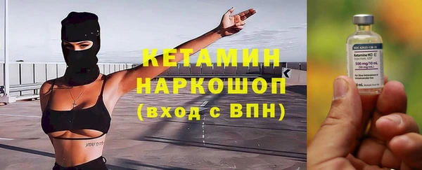 тгк Арсеньев