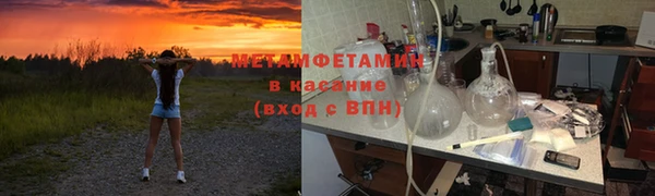 кокаин VHQ Осинники