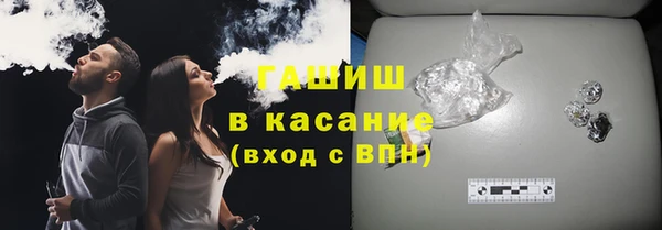 тгк Арсеньев