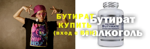 тгк Арсеньев