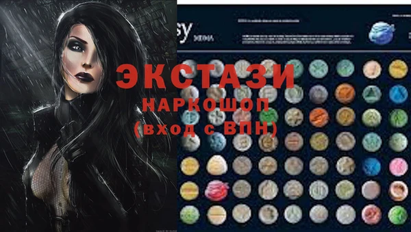 тгк Арсеньев