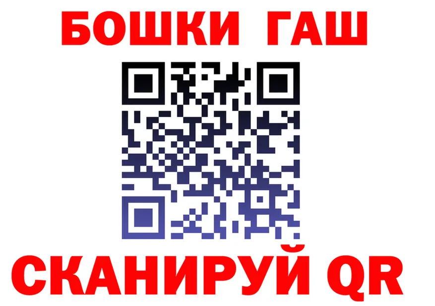 ГАШ VHQ зеркало shop MEGA Богданович