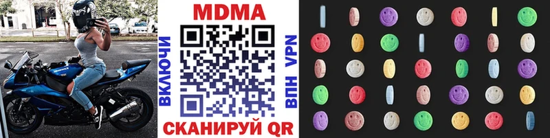 МДМА кристаллы  сколько стоит  Богданович 