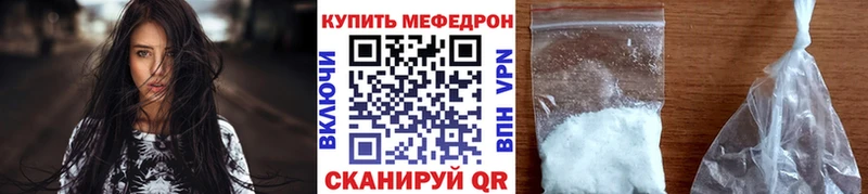 закладка  маркетплейс официальный сайт  Меф кристаллы  Богданович 