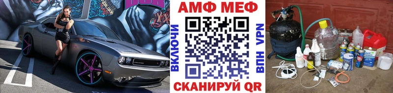 где купить наркоту Богданович Первитин винт